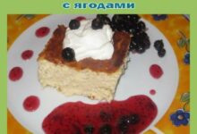 Творожная запеканка с ягодами