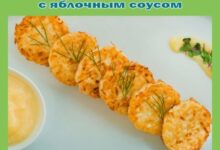 Оладьи из сельдерея