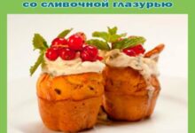 Морковные кексы