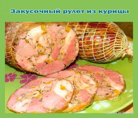 рулет из курицы