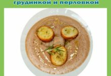 Хлебный крем суп