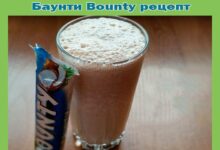 Молочный коктейль Баунти Bounty