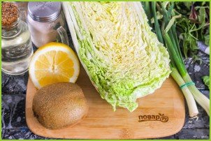Салат из пекинской капусты и киви - фото шаг 1