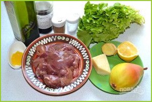 Теплый салат с грушей и куриной печенью - фото шаг 1