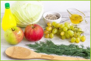 Салат из яблок и винограда - фото шаг 1