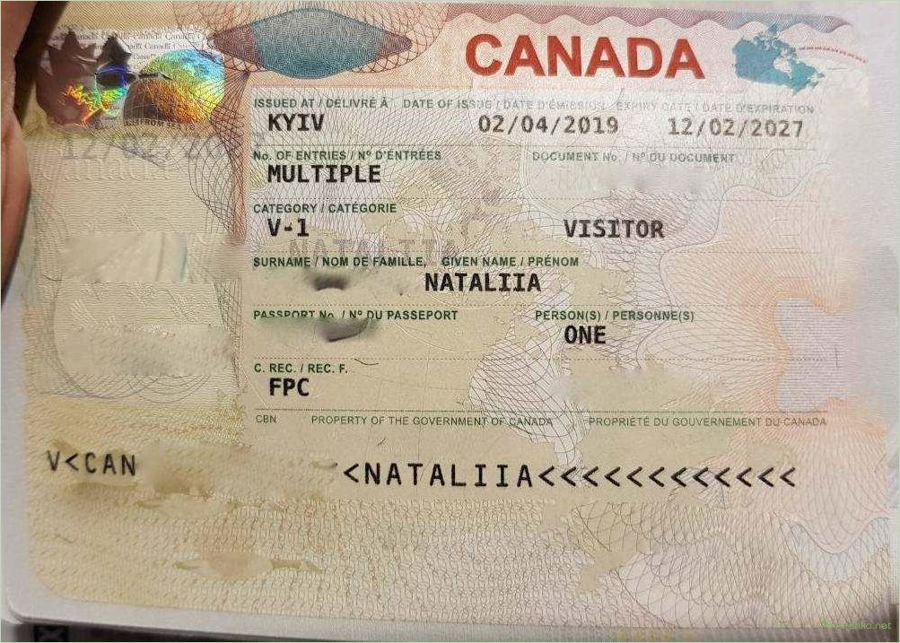 Канадская стартовая виза