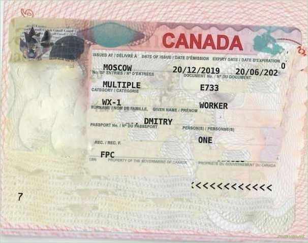 Канадская стартовая виза