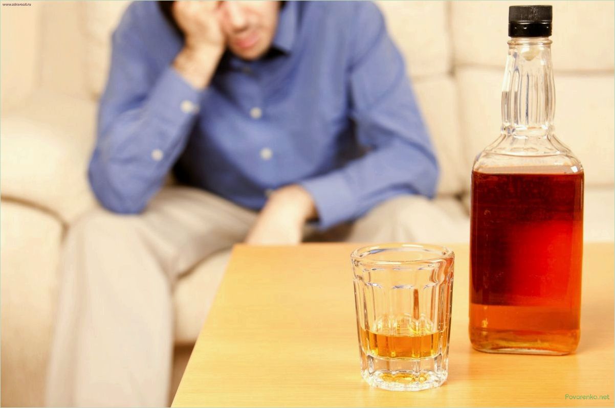 Лечение алкоголизма: основные методы и эффективность