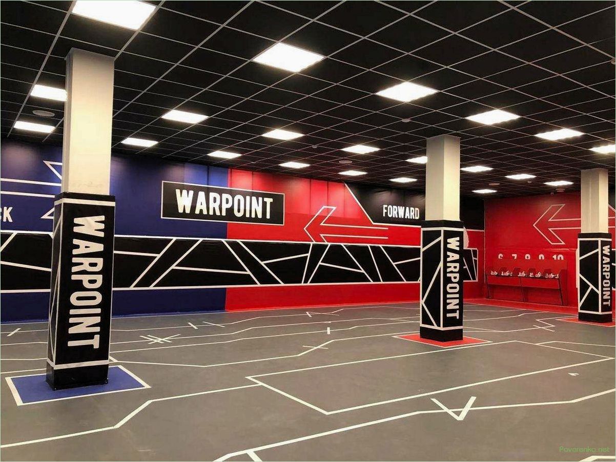 Warpoint: клуб виртуальной реальности для захватывающих приключений