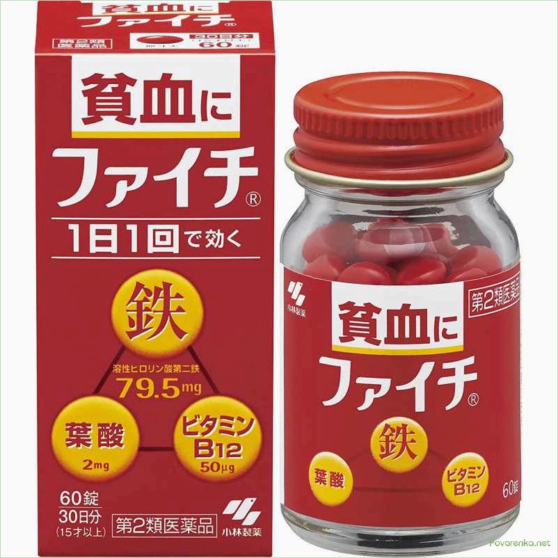 Уникальные японские витамины для поддержания здоровья и красоты