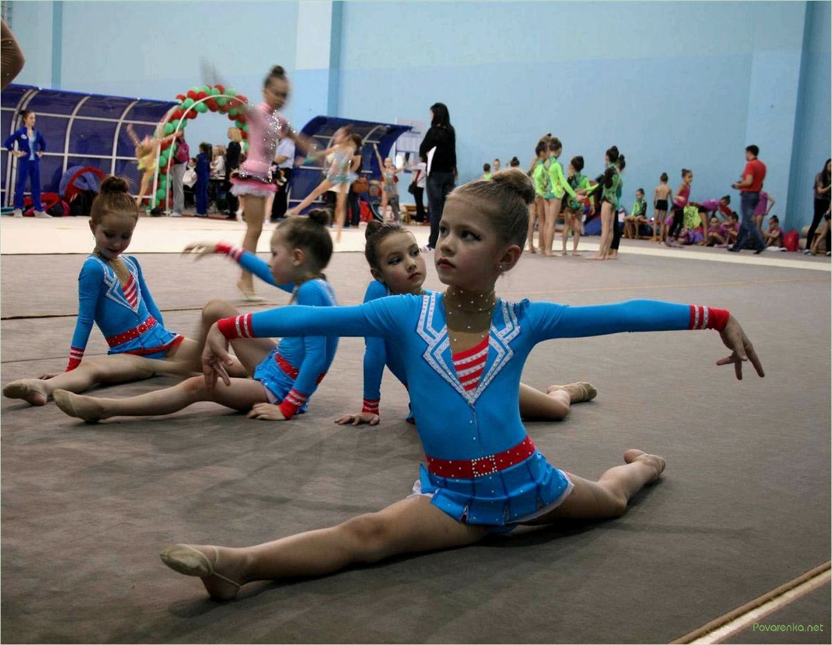 Художественная гимнастика для детей: соревнования и тренировки