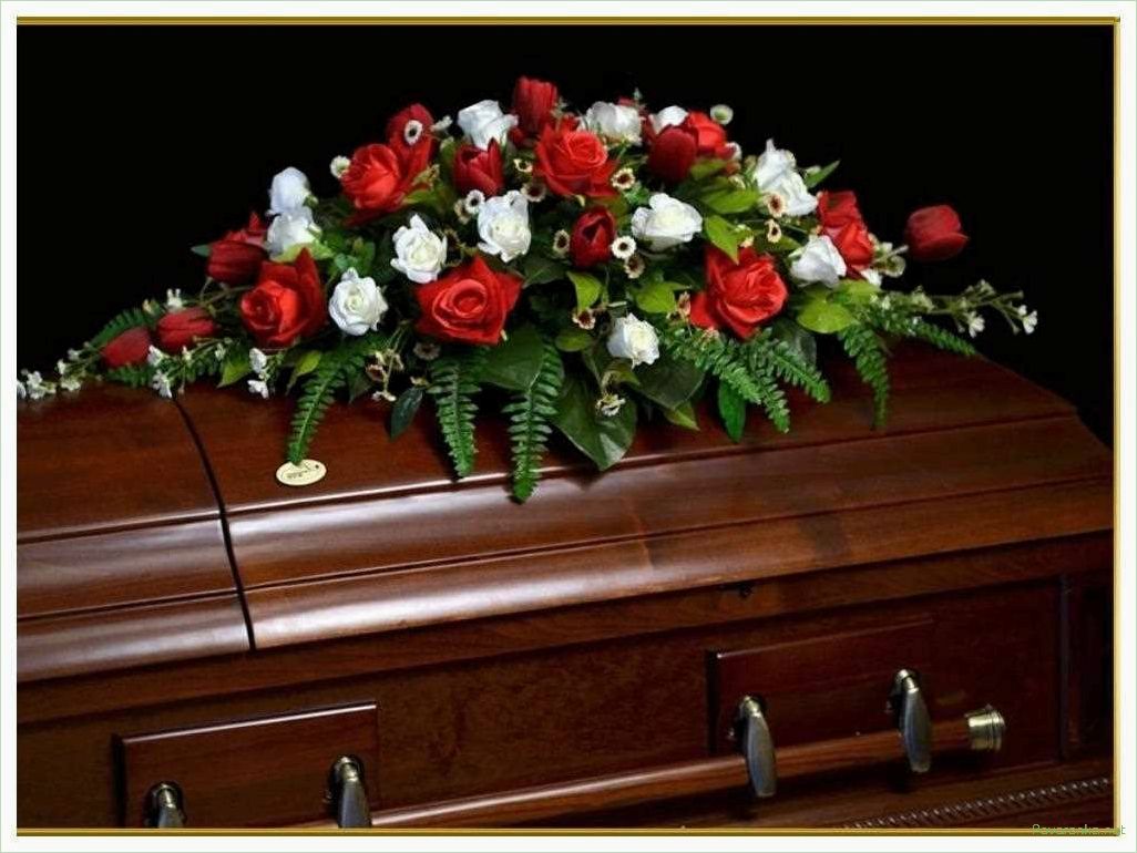 Ритуальные услуги: профессиональная помощь в организации похорон