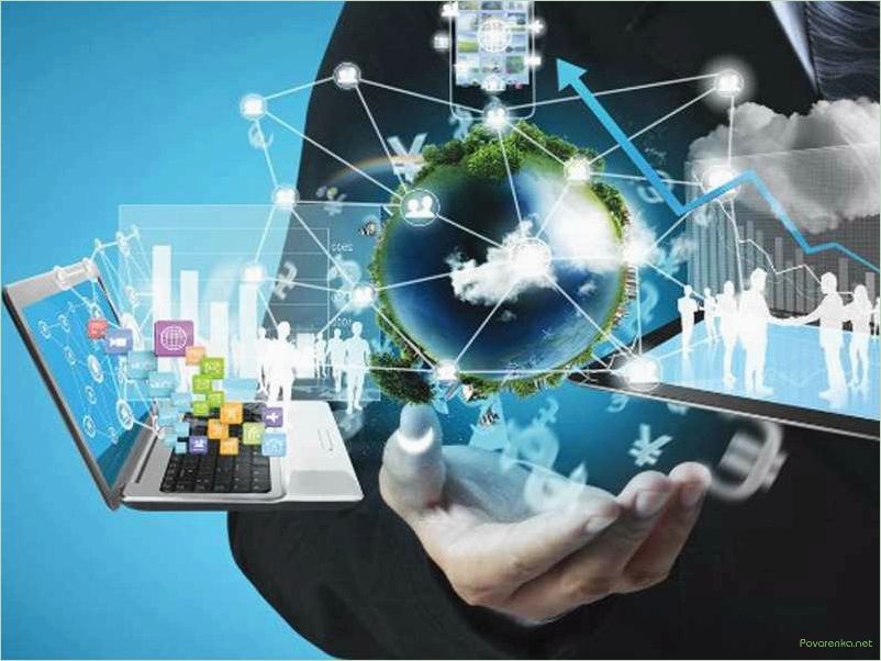 Информационные технологии: современные решения для бизнеса