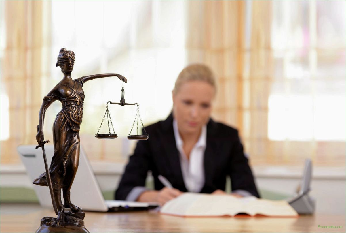 Юридическая фирма: профессиональная помощь в юридических вопросах