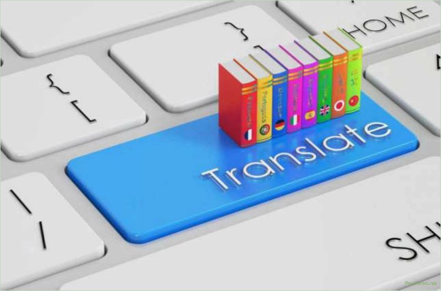 Срочный перевод документов: быстро и профессионально