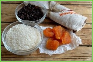 Рис с сухофруктами - фото шаг 1