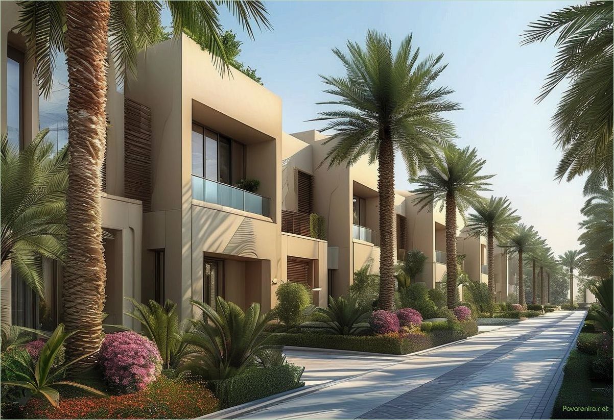 (современные, таунхаусы, natura, townhouses, дубае) Современные таунхаусы Natura Townhouses в Дубае комфортное жильё для семей и инвесторов
