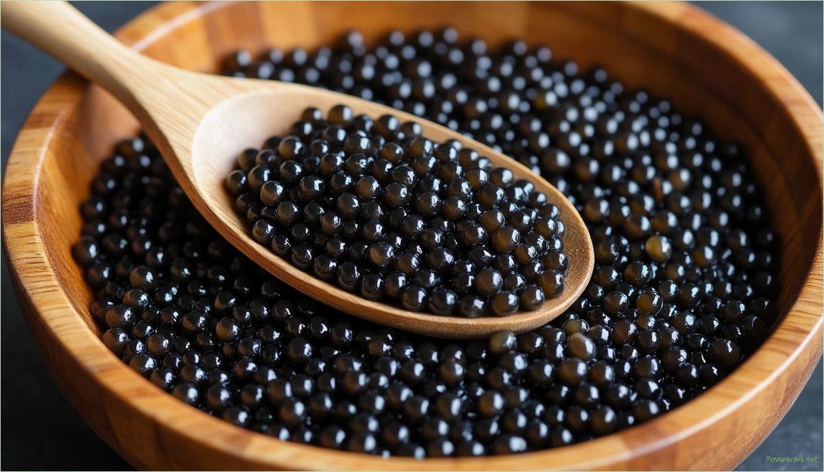 Чёрная икра, её особенности, происхождение и причины высокой ценности среди гурманов